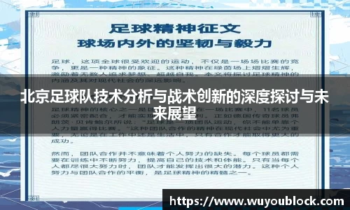 球速体育平台