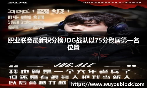 球速体育
