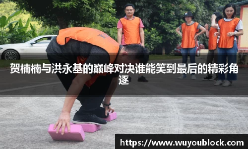 球速体育
