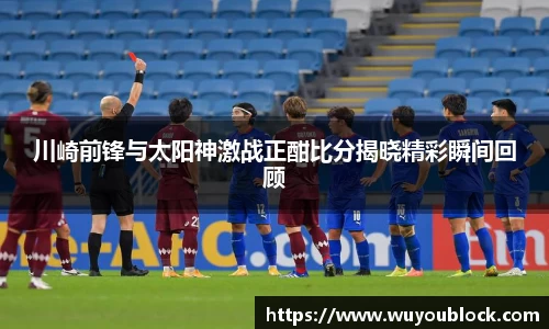 球速体育